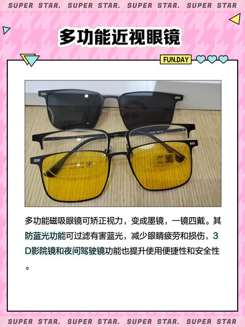 神器眼镜在哪下载?最全下载资源分享平台