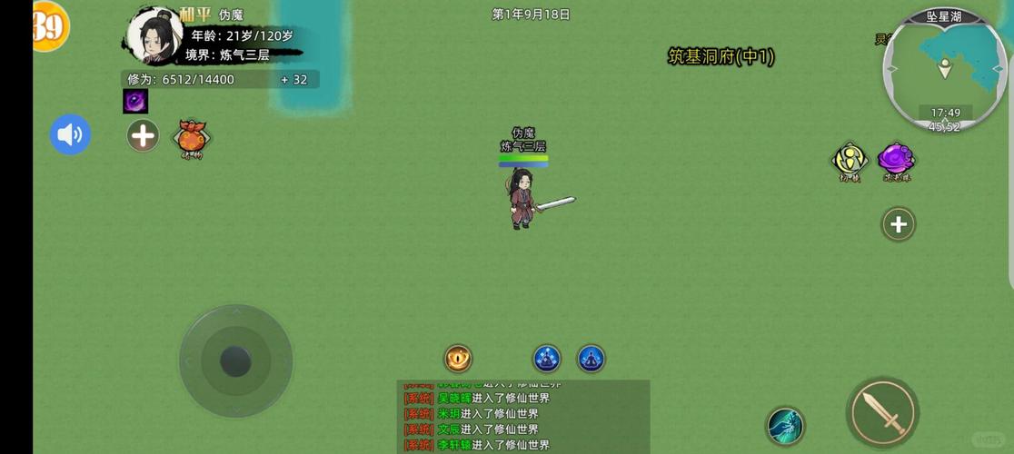 变身夏日V1.37游戏攻略大全：从小白到高手的进阶之路