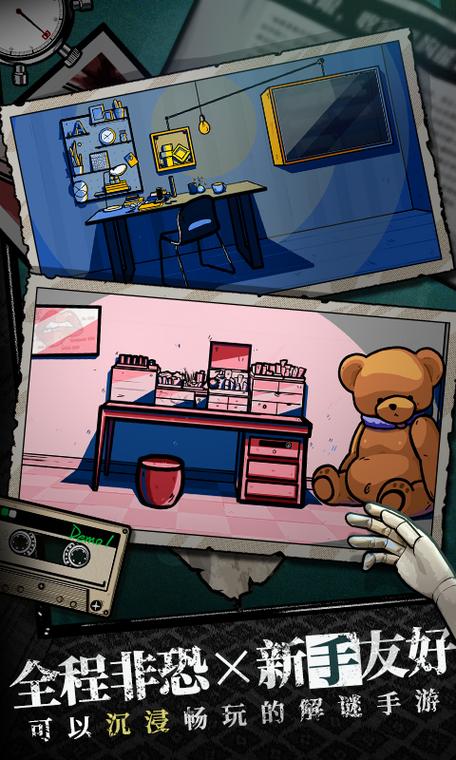 危险中的日常生活安卓汉化版下载：沉浸式游戏体验