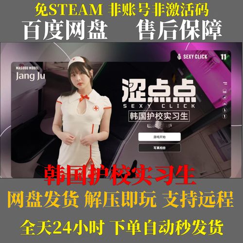 涩点点官网更新地址：永久有效入口，别错过！