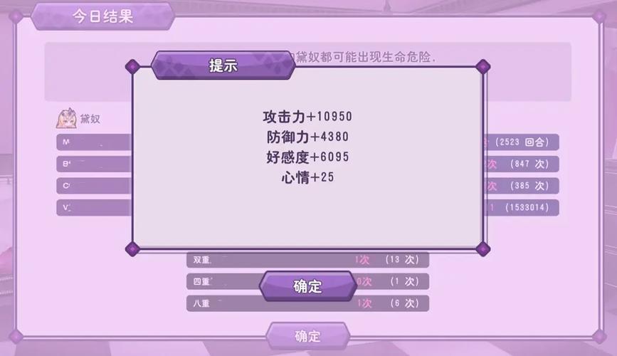 想玩傲慢的怪兽公主？最新版本下载地址及安装方法！