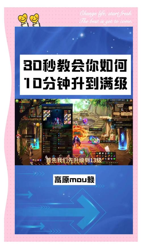 变身夏日V1.37游戏攻略大全：从小白到高手的进阶之路