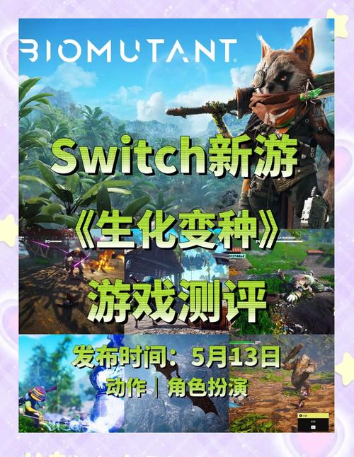 变异区下载地址:探索核污染后的末日世界