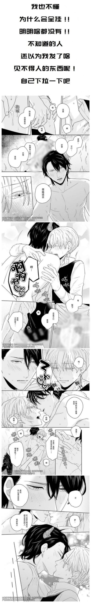 圣奴隶学园2汉化版最新更新内容深度解析