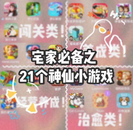 快速下载臭作游戏,新手小白也能轻松上手