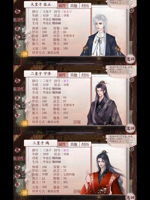 与狐妖的同居生活最新：攻略全解锁，真结局达成秘籍！