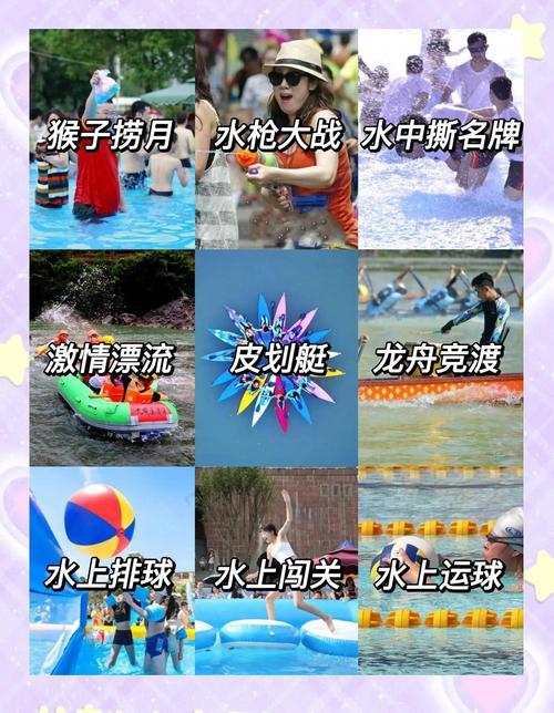 水上世界内777游戏是什么?新手入门必看!