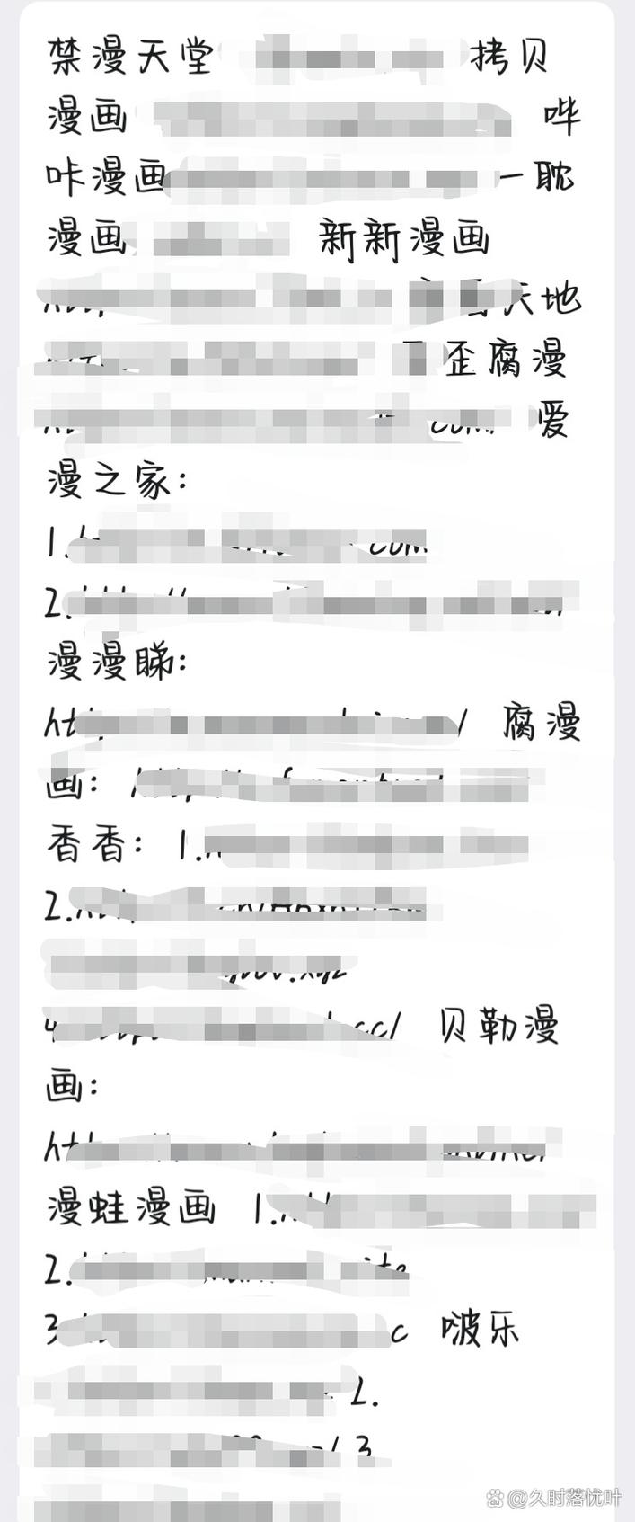 我的秘密暑假时光2下载地址在哪？快速获取游戏下载链接！