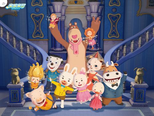 米可可大冒险安卓版攻略:轻松通关秘籍分享