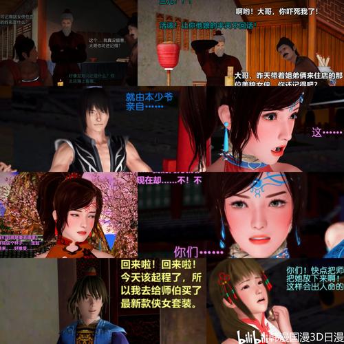 安卓3D同人游戏大全：超多精品等你下载