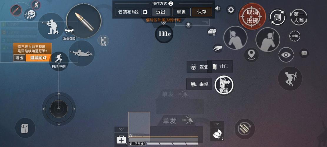 活力8.6.1汉化版ViRility游戏攻略：新手入门全指南