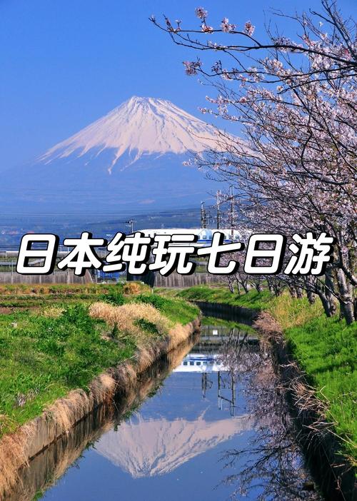 想玩日本的新起点？这里提供下载链接及使用方法
