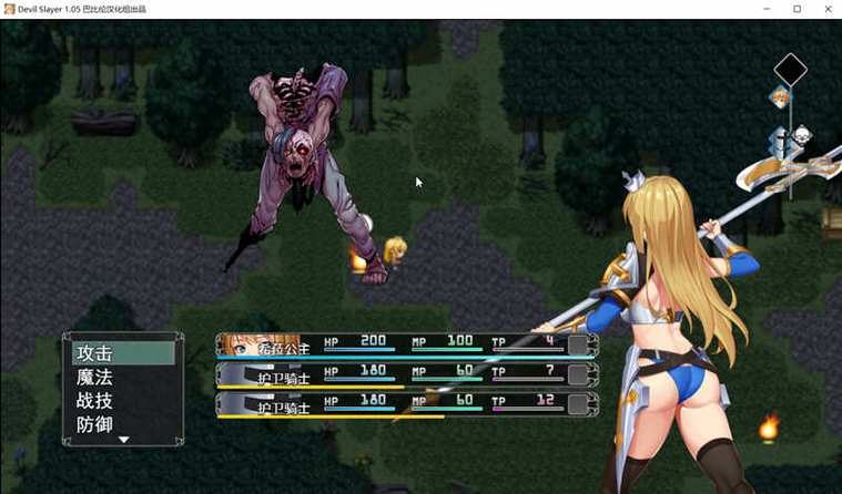 恶魔追猎者安卓汉化免费下载，体验精彩剧情