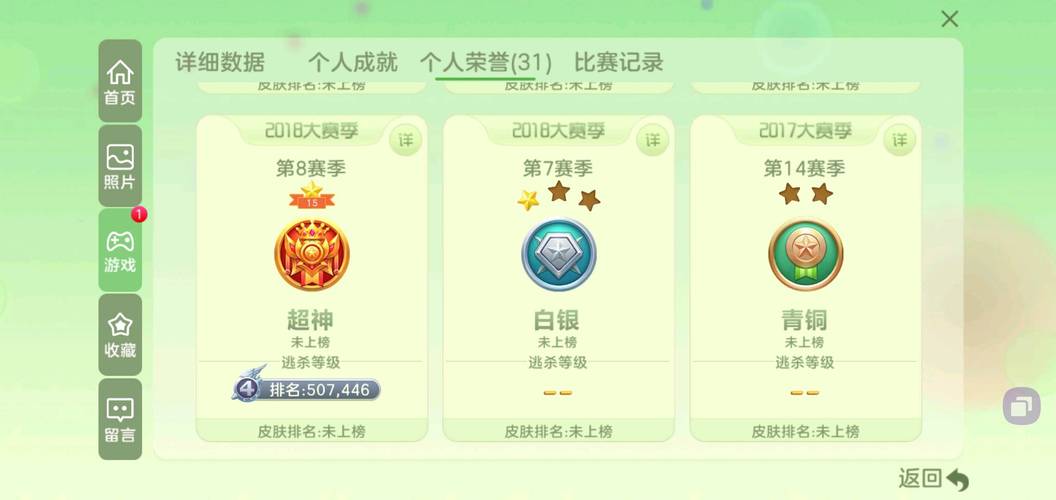 如何下载光环v1.6最新版本？老玩家分享秘籍