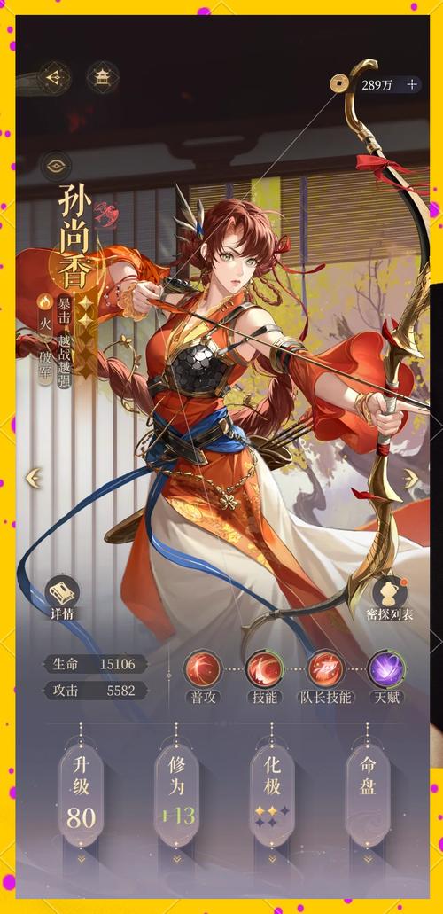 宿命论杨过游戏评测：剧情与玩法深度解析