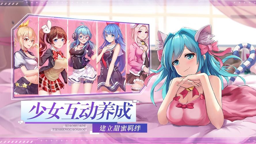 安卓罪孽高跟鞋游戏推荐:精彩剧情引人入胜