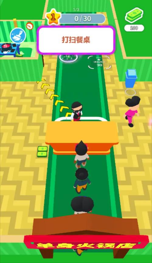 都市媚影下载教程：简单几步轻松拥有游戏