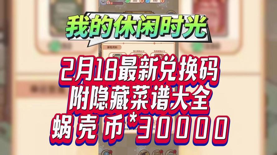 简单的日子官方网站入口:体验轻松休闲的游戏时光
