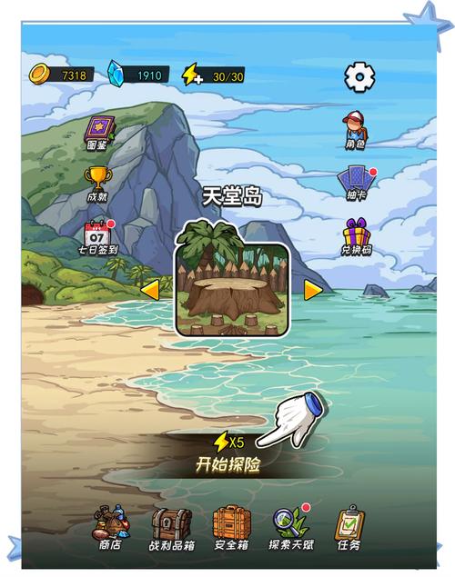 孤岛求生游戏介绍:挑战生存极限,开启荒岛冒险之旅