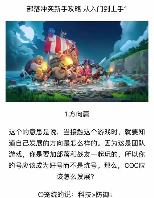 母爱如山游戏攻略：从零开始，成为游戏高手之路