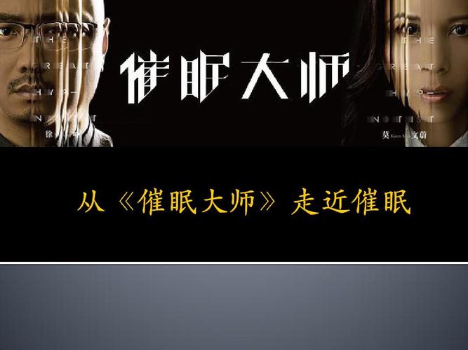 找催眠大师下载地址？这里有最新版本下载