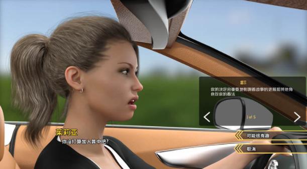 学校列王2游戏攻略:图文详解,让你轻松掌握游戏技巧