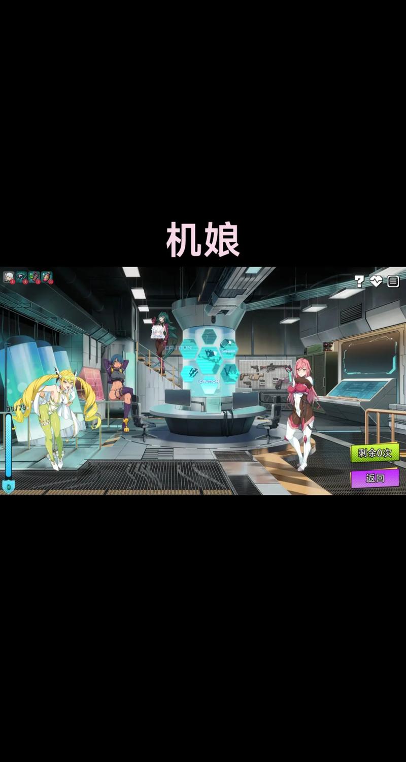 如何获取超能X天使安卓汉化版：简单快捷方法