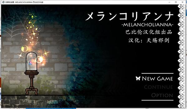 下载洛娜的世界官方正式版最新版：畅玩高自由度RPG游戏