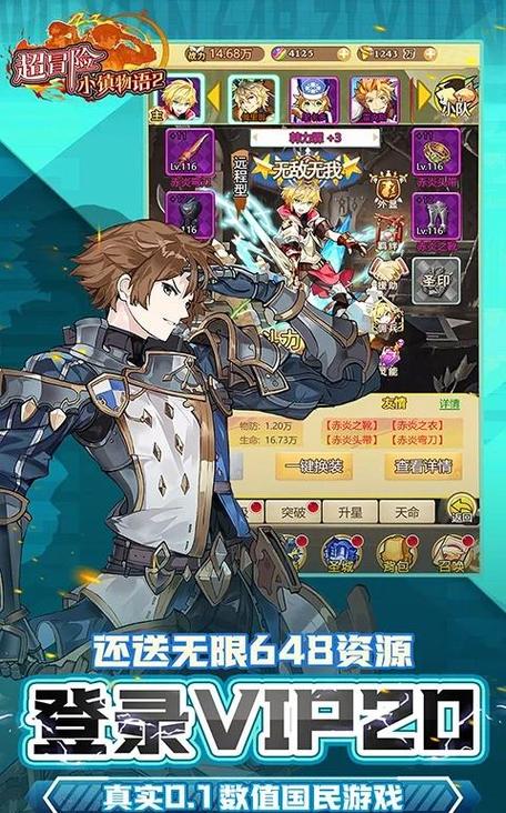 黄金之境游戏下载：探秘奇幻世界，开启冒险之旅