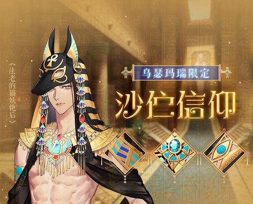 捡到千年猫官方网站在哪？快速进入游戏官网！