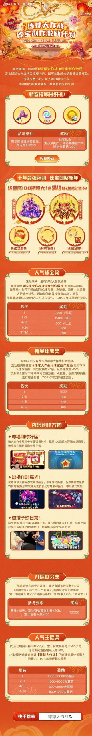 混球在哪下载?安卓手机用户下载安装教程