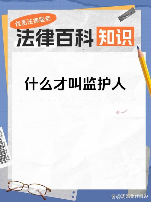 监护人最新版本更新了什么内容?值得升级吗?