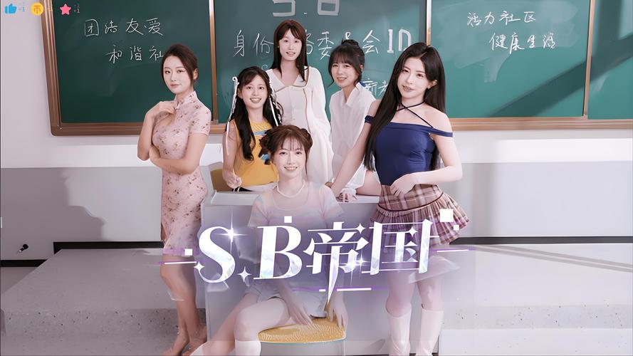 SB帝国官网正式上线:开启你的AI世界冒险之旅