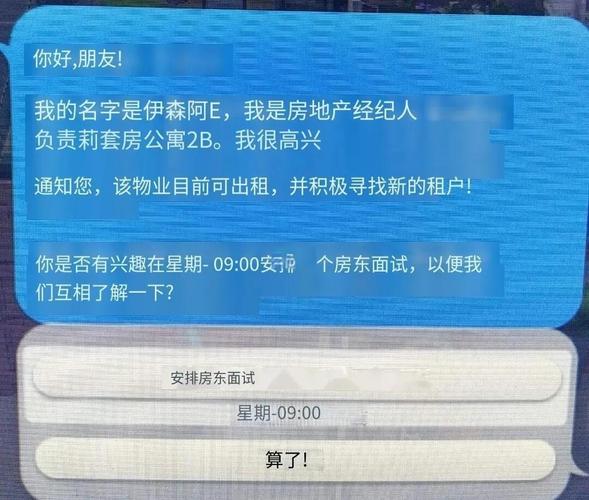 房东养成记手游下载攻略，新手必看！