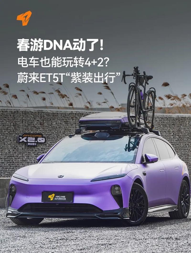 邂逅电车官方网站：探索未来出行，感受智能科技的魅力