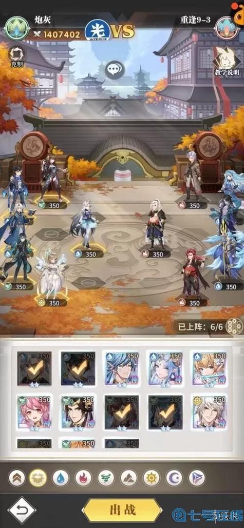 想玩斗罗大陆手游?教你快速下载安装方法