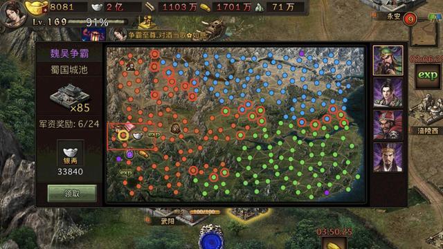 圣骑士大人与魅魔从者绅士游戏：下载地址及玩法指南