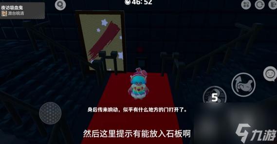 吸血鬼大厦最新版本攻略：寻找钥匙，战胜吸血鬼