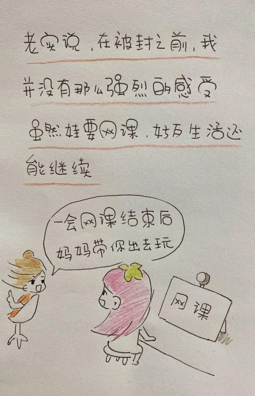 与妈妈一起隔离在哪下载？超简单下载方法分享