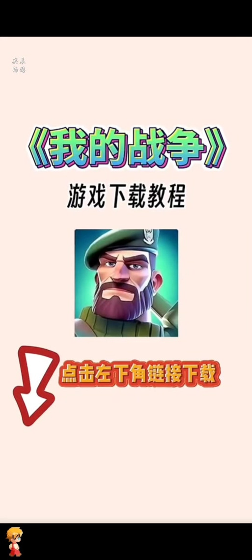 忠诚的妻子官方正式版下载：最新版游戏资源免费获取