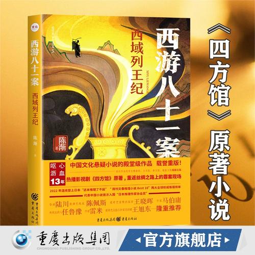 学校列王2下载：最新版本及下载途径推荐