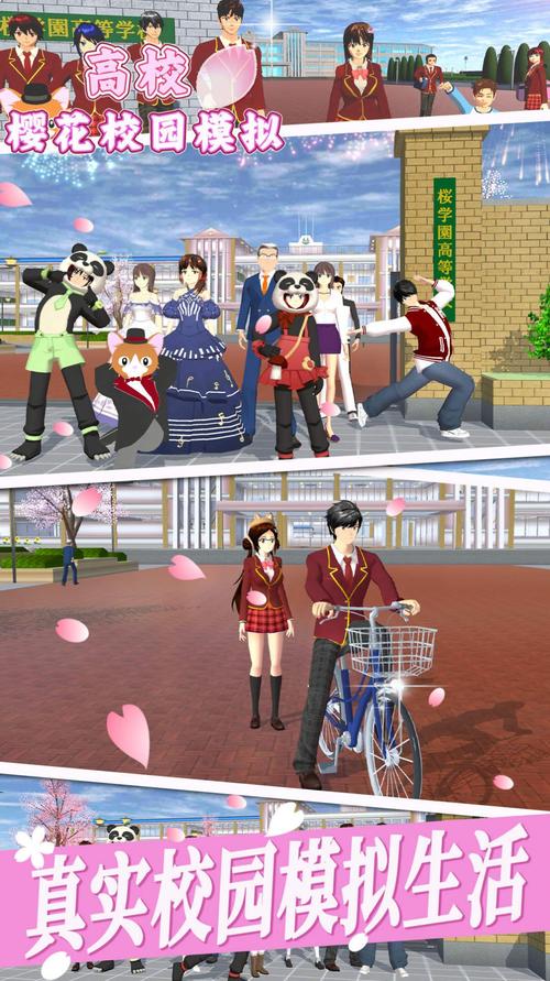 校园游戏官网：好玩的游戏都在这里等你！