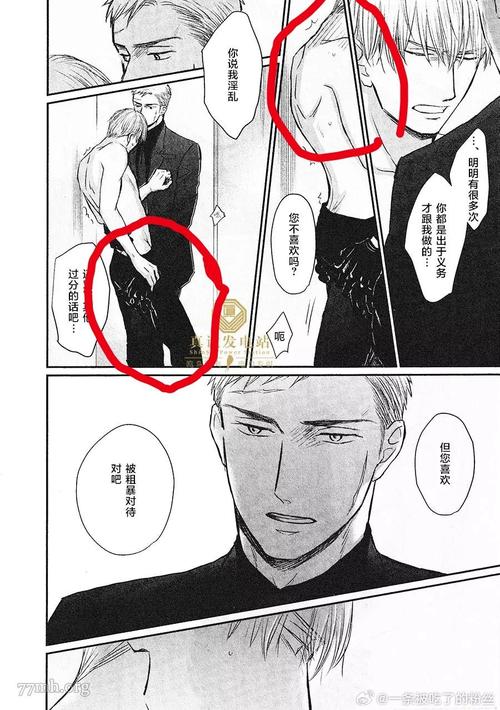 我的银乱妻子奥莉汉化版:最新更新剧情大揭秘