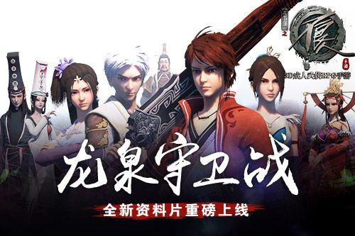 前不良人妻手游下载地址大全,安全可靠