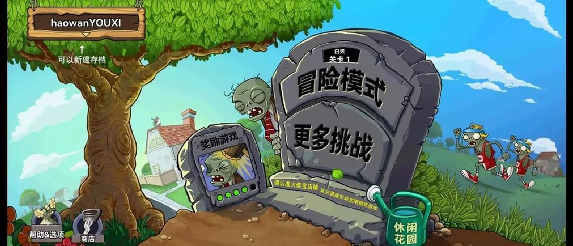 母三人官方网站：简单易上手，老少皆宜的休闲游戏