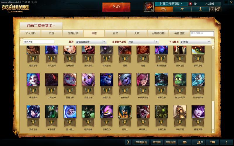 百度网盘、应用商店…妖姬猎人下载方法都在这