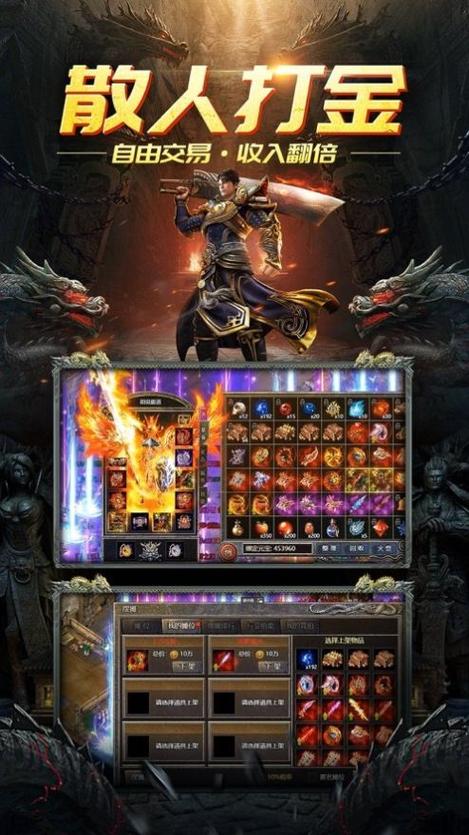 还在等什么？下载英雄恶棍官方正式版最新版