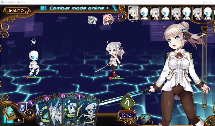 公主协同效应版本大全：2023-2024年所有版本详解