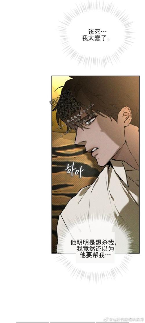 永恒的王国汉化版下载：告别语言障碍，尽情享受游戏乐趣