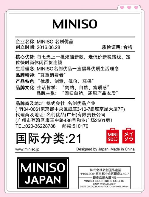 最新SOB信息都在这:SOB官方网站详解